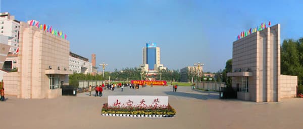 Shanxi University 