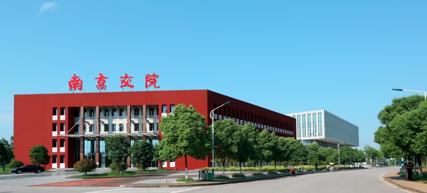 Nanjing Vocational Institute Of Transport Technology