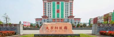 Qiandongnan Nationalities Polytechnic