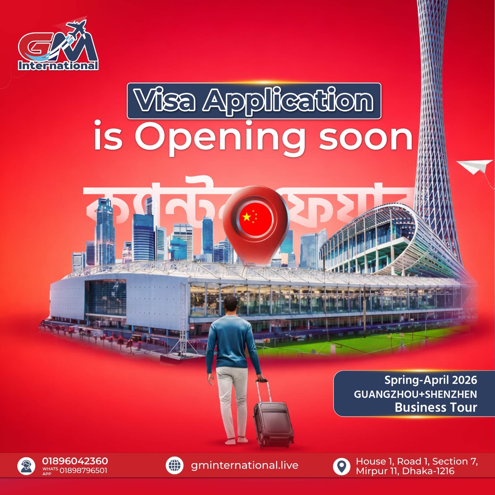 China Medical Treatment Episode 2 | Bangladesh to China | Low cost effective treatment in China