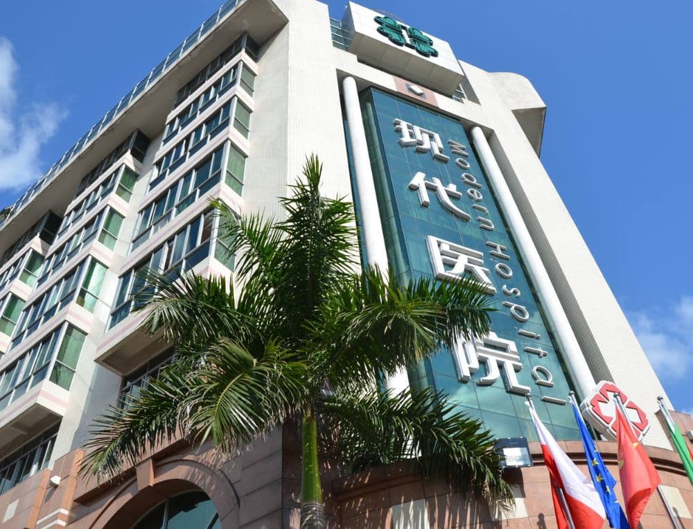 Guangzhou University of Chinese Medicine (GZUCM)