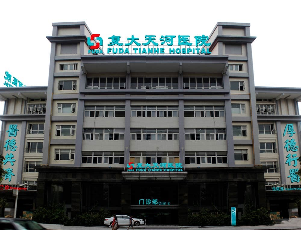 Guangzhou Fuda Cancer Hospital