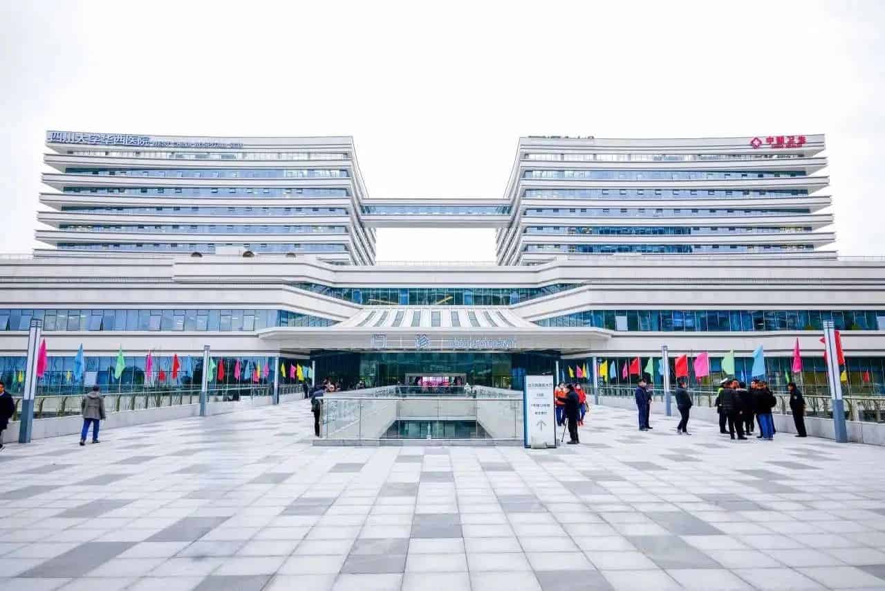West China Hospital of Sichuan University