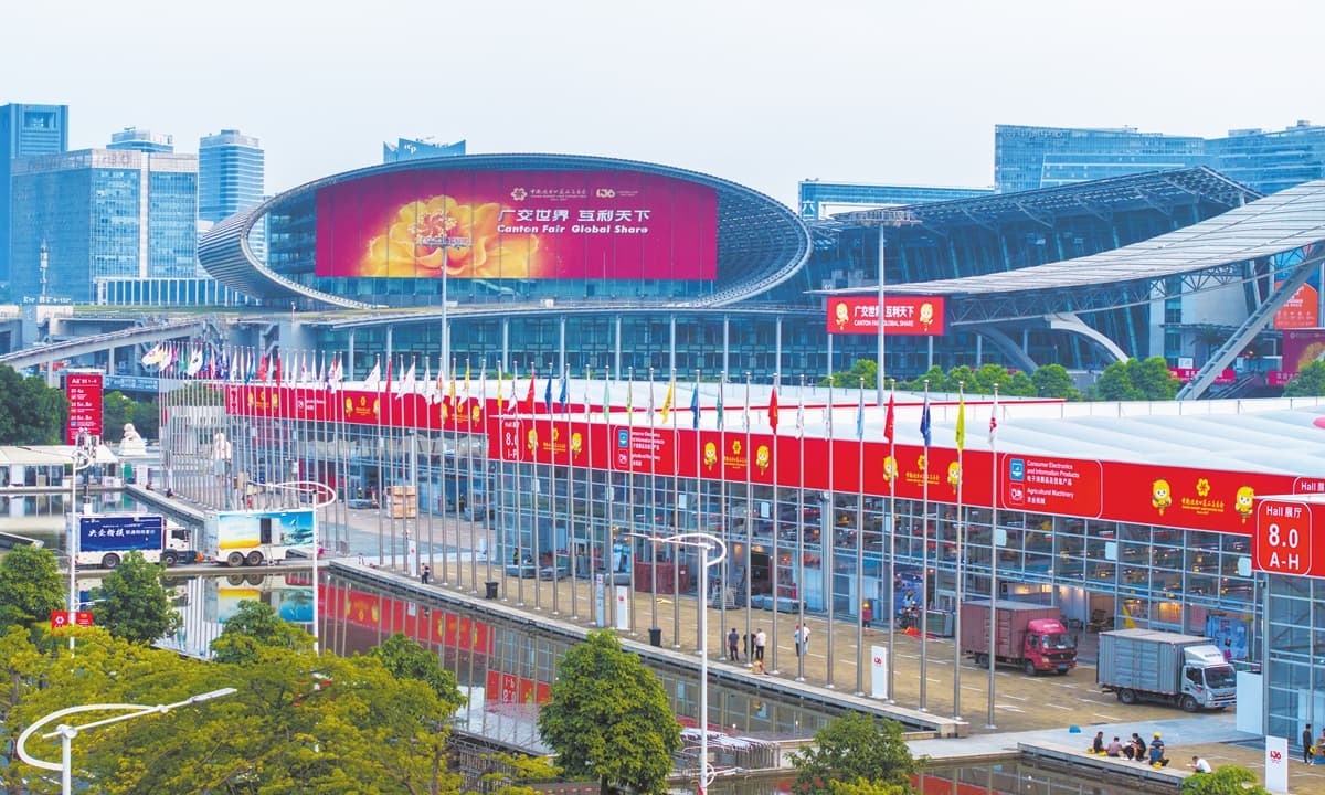 China Canton Fair Phase 3