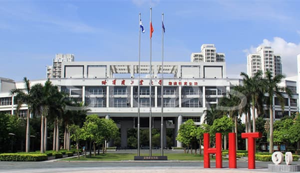 Harbin Institute of Technology,Shenzhen